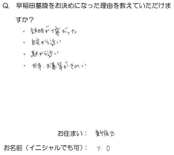 説明が丁寧だった。