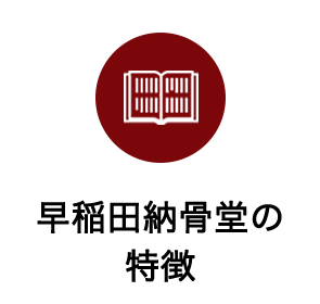 参拝の仕方